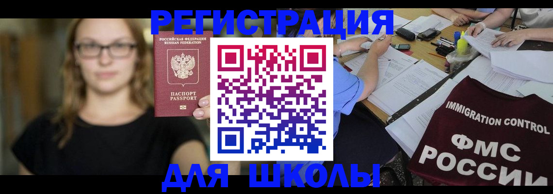 прописка гарантия в Петрозаводске