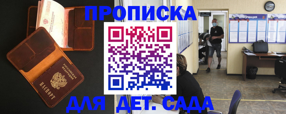 регистрация для школы в Петрозаводске