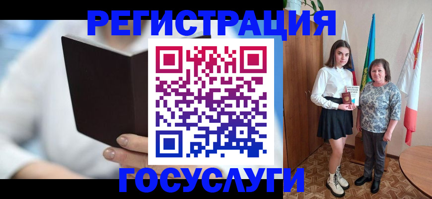 временная регистрация в Петрозаводске